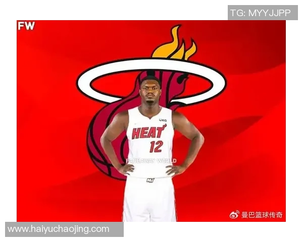 迈阿密热火迎战新奥尔良鹈鹕激战即将上演球迷期待精彩对决